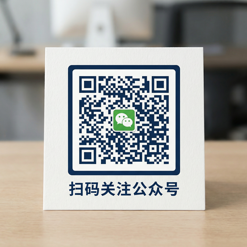 蓝颜公众号二维码